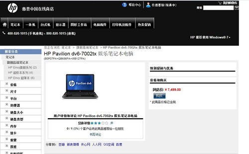 最新更新