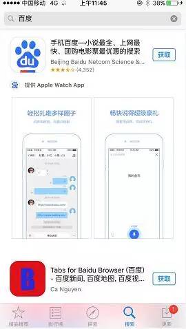 应用商店研究报告：谷歌下载居首 苹果收入占先d88尊龙游戏登录入口